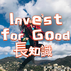Invest for Good長知識 🌈アイコン画像