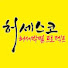 qft-qs3R8Ek-channel-avatar-허세스코 huhcesco