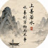 5hWvV_7r4zw-channel-avatar-易傳心法