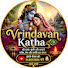 grvSceHNB_I-channel-avatar-Vrindavan katha