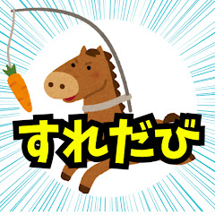 【すれだび】2chスレッドダービー【ゆっくり解説】