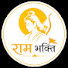 x4dyvzsX75U-channel-avatar-Ram bhakti or bhakt