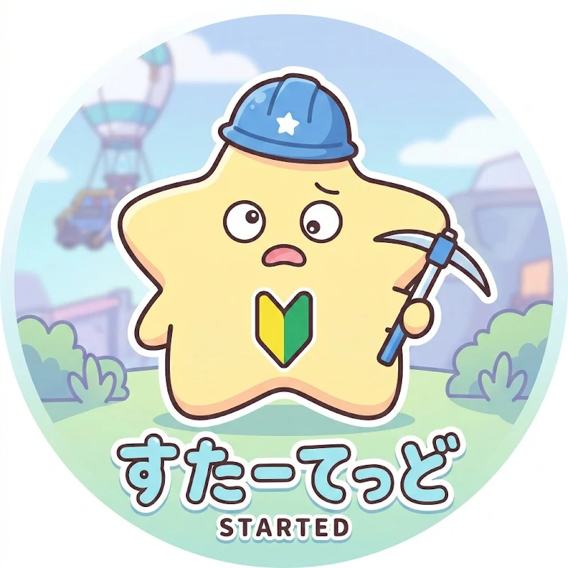 ディーファ【Difa】