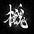 aoZgWdRAr1s-channel-avatar-Metal Gear Lorekeeper