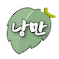 낭만박상환