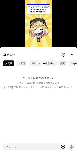 ユキ@フォロワー割/コメント割 YouTube