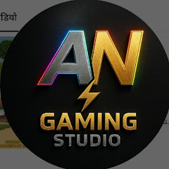 AN GAMING STUDIO