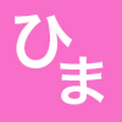 何でもセラピーチャンネルお暇なら来てよね【占星術、タロット、アートセラピー】アイコン画像