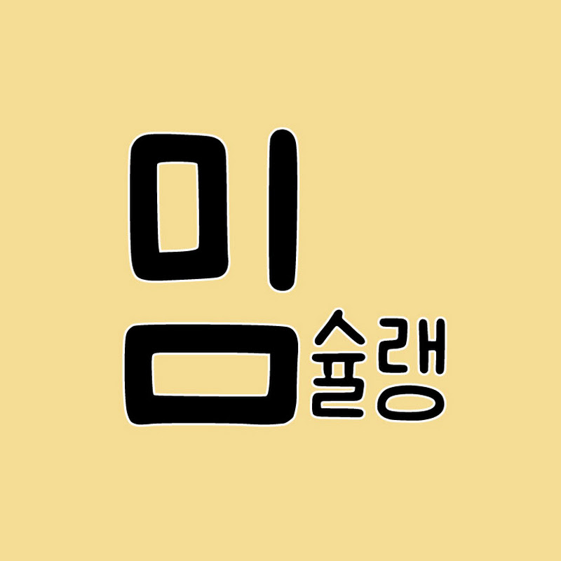 밈슐랭guide avatar
