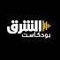 utpse8Ezl40-channel-avatar-Asharq Podcasts | الشرق بودكاست and Discovery الشرق