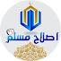 cfCzoqpR7aU-channel-avatar-Islah e Muslim Tv