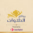 _mnMVTsNE3w-channel-avatar-روائع التلاوات 