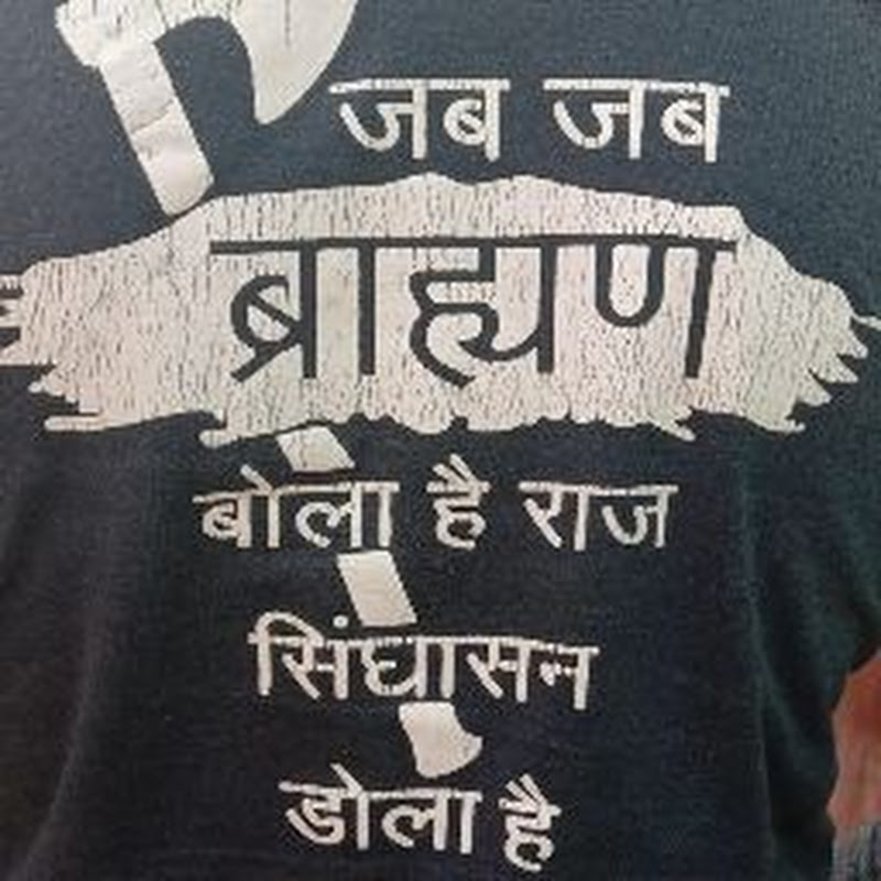 editor pandey raja