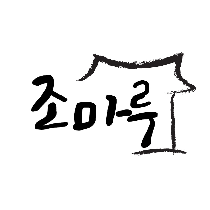조마루JOMARU