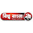 Biswa Bangla 24 TV