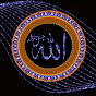 Allah! logo