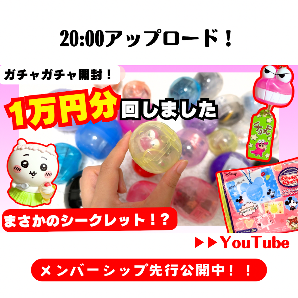 Post from ちゃんしーチャンネル - YouTube
