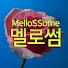 _Lz_XWJLaTw-channel-avatar-멜로썸MeloSome