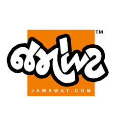 Channel thumbnail for JAMAWAT 