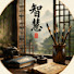 27HunD70xNA-channel-avatar-空山抚琴