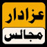 WO83pmgw7fQ-channel-avatar-Azadar Majalis 