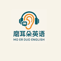 磨耳朵英语アイコン画像