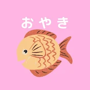 Oyaki Taiyaki ♡ おやきたいやき