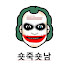 アイコン