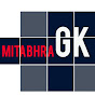 Mitabhra GK