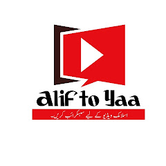 Alif to Yaa