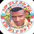 ኡሙሰኢድወሎቻናል