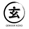 玄関工房 -GENKAN KOBO-