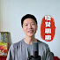 HethyGYHAWI-channel-avatar-晓贤TalkShow