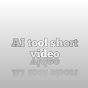  AI tool short video logo