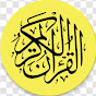 Al Quran Academy logo