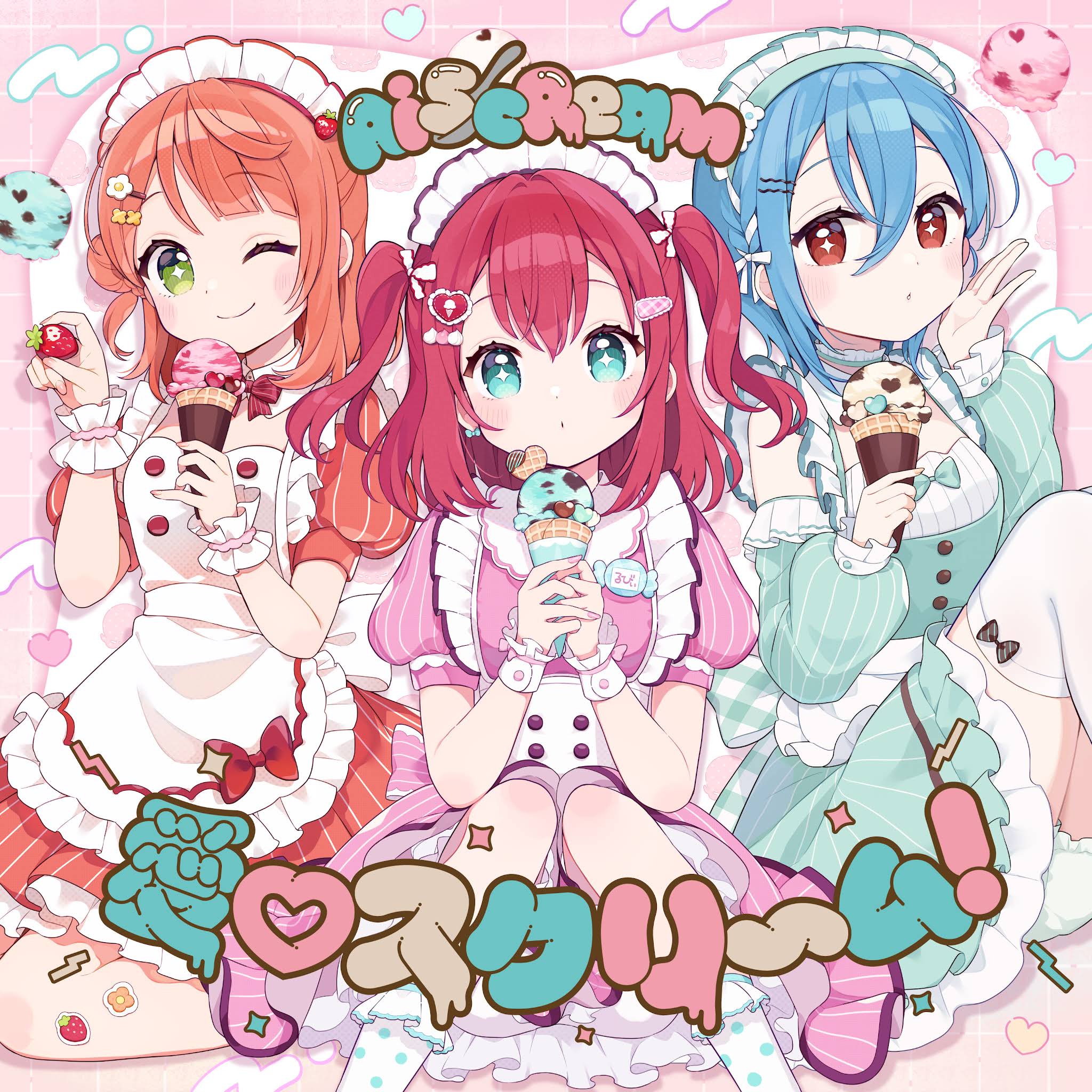 専用 「愛♡スクリ～ム!」 rWHIr6Ku4qZSFKf4Mb71-
