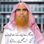 Abdul Akbar Muhammadi - @Abdulakbarmuhammadi - Youtube