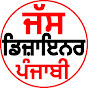 Jass Designer Punjabi logo