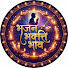 HX7T4pzL6hA-channel-avatar-Bhajan Bhakti Bhav