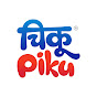 Chikupiku Marathi Storytelling  logo