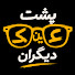 C7mCcGHU4X8-channel-avatar-Akbar Karami