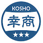 KOSHO株式会社