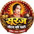 5gyf4SS5_00-channel-avatar-Suraj Nautanki party bhindi Bajar Ambedkar Nagar