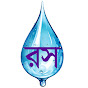 RASH - রস logo