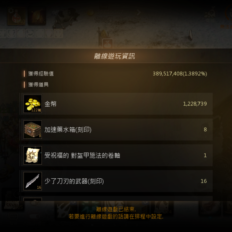 Post from 高高的天堂