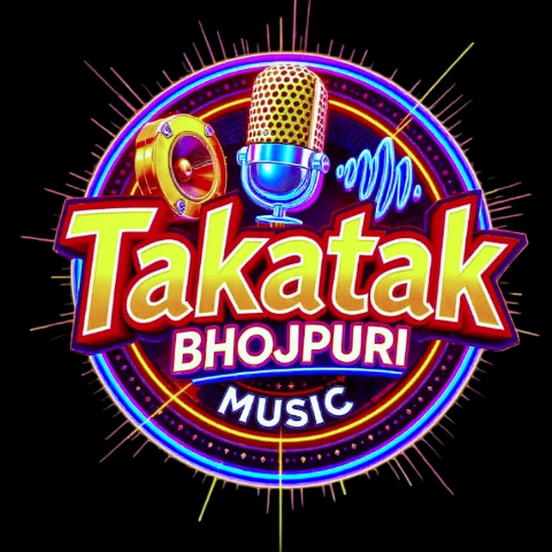 Takatak Bhojpuri Music 