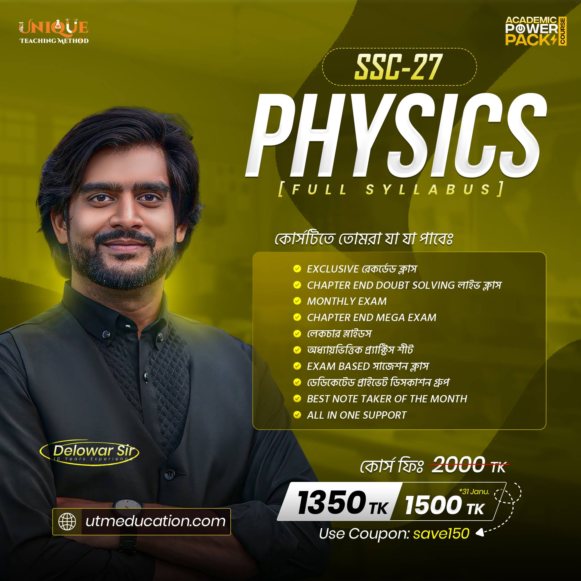 Post from Unique Teaching Method