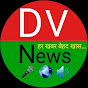 VSVT BHARAT NEWS logo