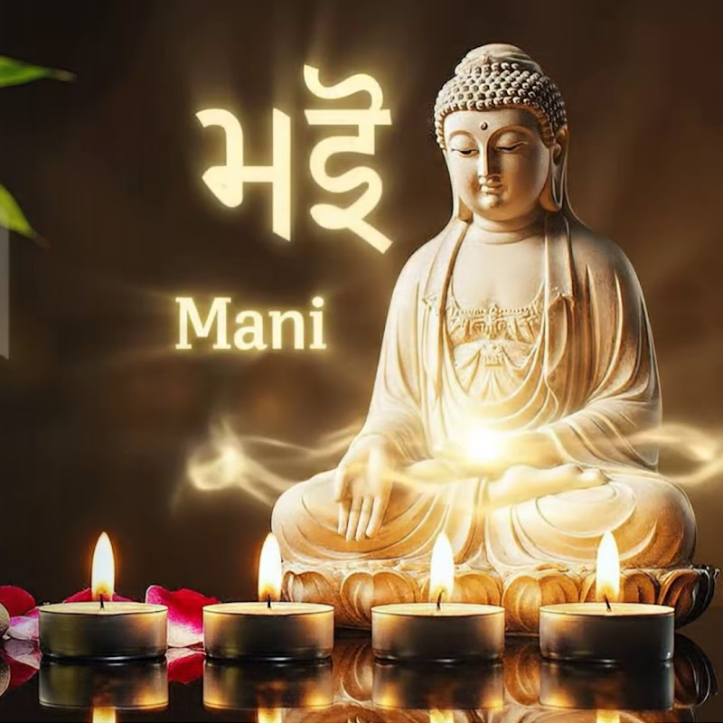 Lục Tự Diệu Âm