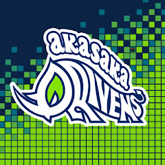 赤坂ドリブンズ - Akasaka Drivens
